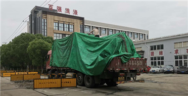 百?gòu)?qiáng)洗滌設(shè)備今日發(fā)貨安徽、廣東、山西、江蘇