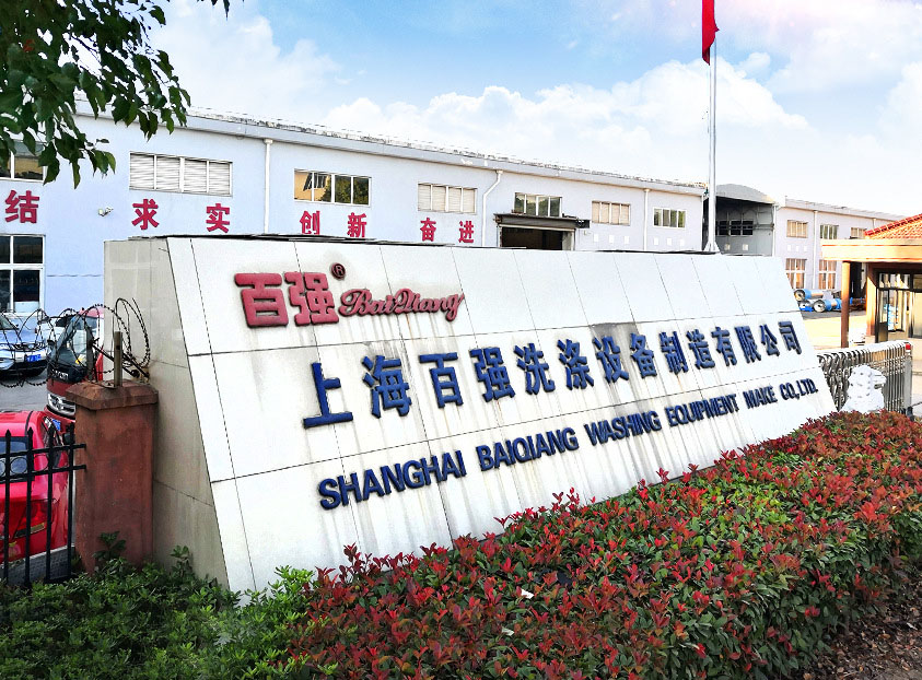 大型洗滌設(shè)備生產(chǎn)廠家應(yīng)該如何判斷？-已分析